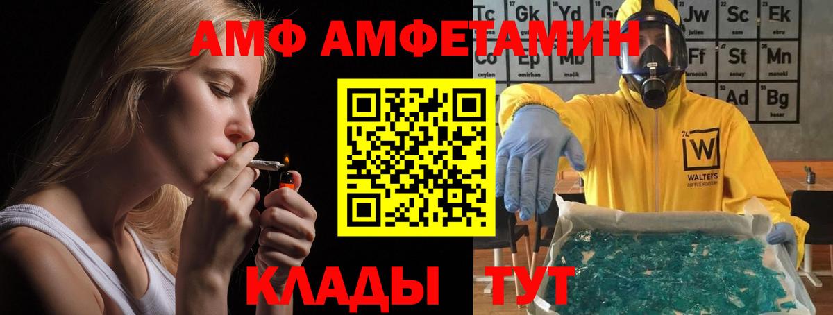 Амфетамин 97% Гагарин