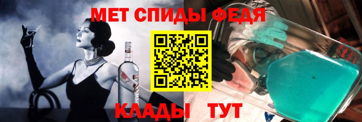 Гагарин  Amphetamine Розовый  Амфетамин  Амфетамин  Вход с VPN 