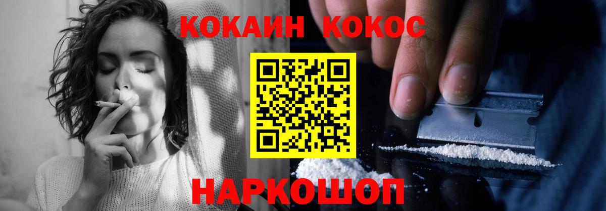 COCAIN 97% Гагарин