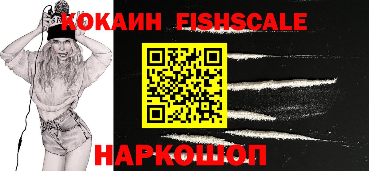 COCAIN VHQ  Вход с VPN  Кокаин  Кокаин Columbia  Гагарин 