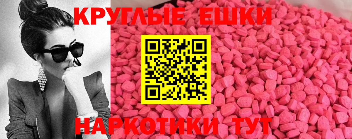 ЭКСТАЗИ DUBAI  Вход с VPN  Экстази  Гагарин 