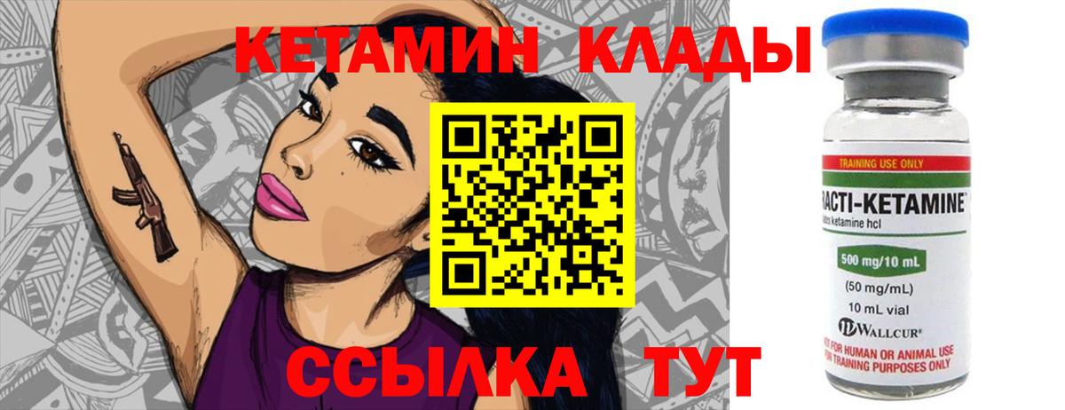 Гагарин  Кетамин VHQ  Вход с VPN  сайты даркнета какой сайт  КЕТАМИН VHQ 