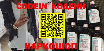 герыч Лесосибирск