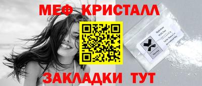 ALPHA PVP Ливны