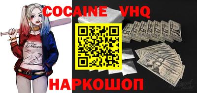 герыч Лесосибирск