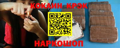ALPHA PVP Ливны