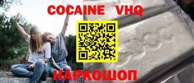 герыч Лесосибирск