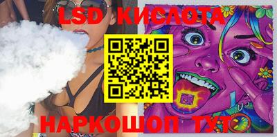 герыч Лесосибирск