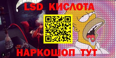 герыч Лесосибирск