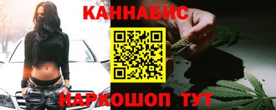 ALPHA PVP Ливны
