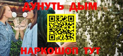 ALPHA PVP Ливны