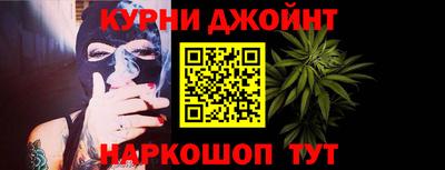 ALPHA PVP Ливны