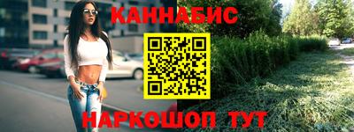 герыч Лесосибирск