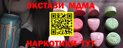 ALPHA PVP Ливны
