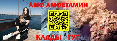 герыч Лесосибирск