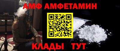 альфа пвп Ликино-Дулёво