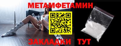 ALPHA PVP Ливны