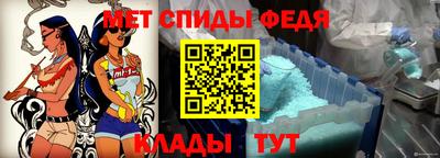 ALPHA PVP Ливны