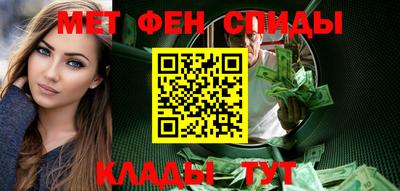 ALPHA PVP Ливны