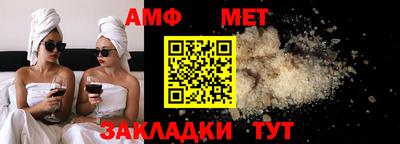 ALPHA PVP Ливны