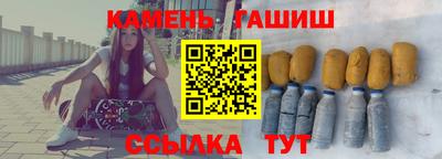 альфа пвп Ликино-Дулёво