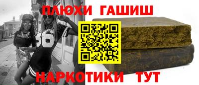 альфа пвп Ликино-Дулёво