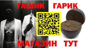 герыч Лесосибирск