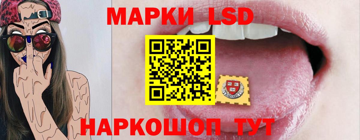 Гагарин  ЛСД экстази ecstasy  Вход с VPN  ЛСД экстази кислота 