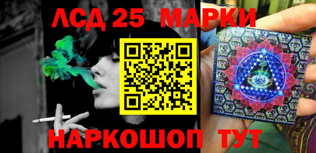 Гагарин  Марки 25I-NBOMe 1500мкг  Марки 25I-NBOMe 1500мкг  Вход с VPN 