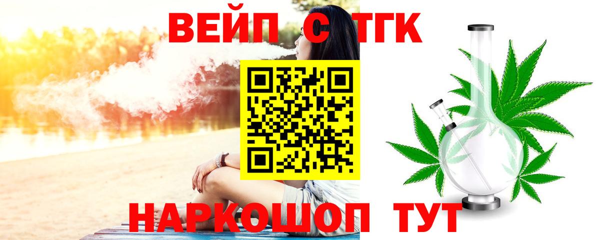 ГАШИШ  ГАШ  Гагарин  Конопля  Вход с VPN  Меф кристаллы 