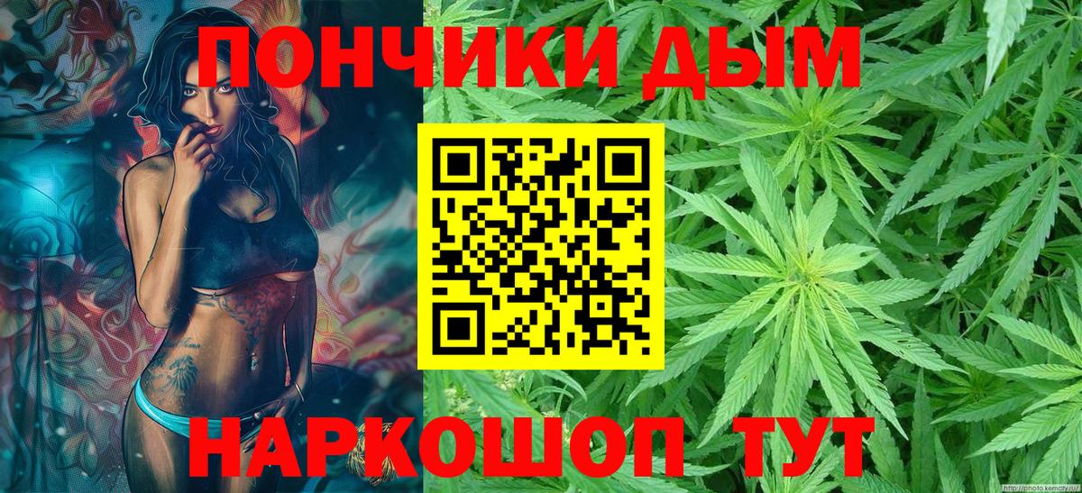 Шишки марихуана AK-47  Конопля сатива  Бошки марихуана THC 21%  Гагарин  Вход с VPN 